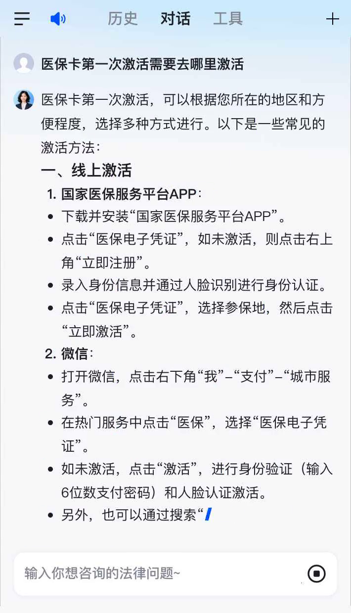 华容最新医保卡有到期时间吗方法分析(最方便真实的华容医保卡有到期时间吗现在方法)